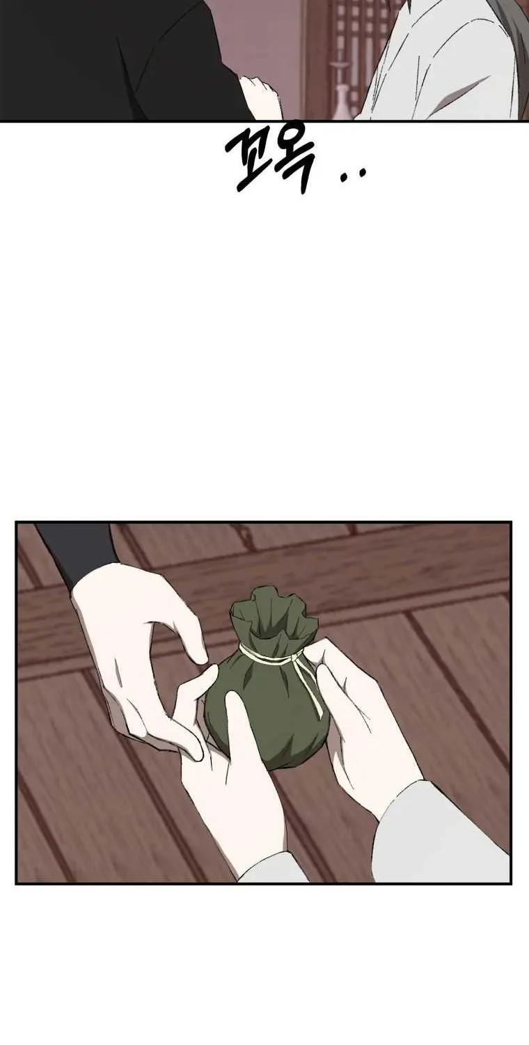 Read The great master chapter 24 image 13 on Lezhin
