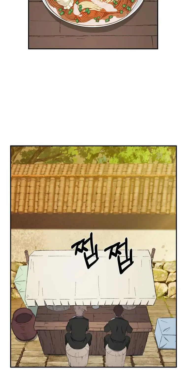 Read The great master chapter 24 image 31 on Lezhin