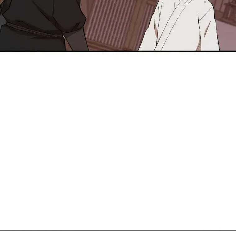 Read The great master chapter 24 image 9 on Lezhin