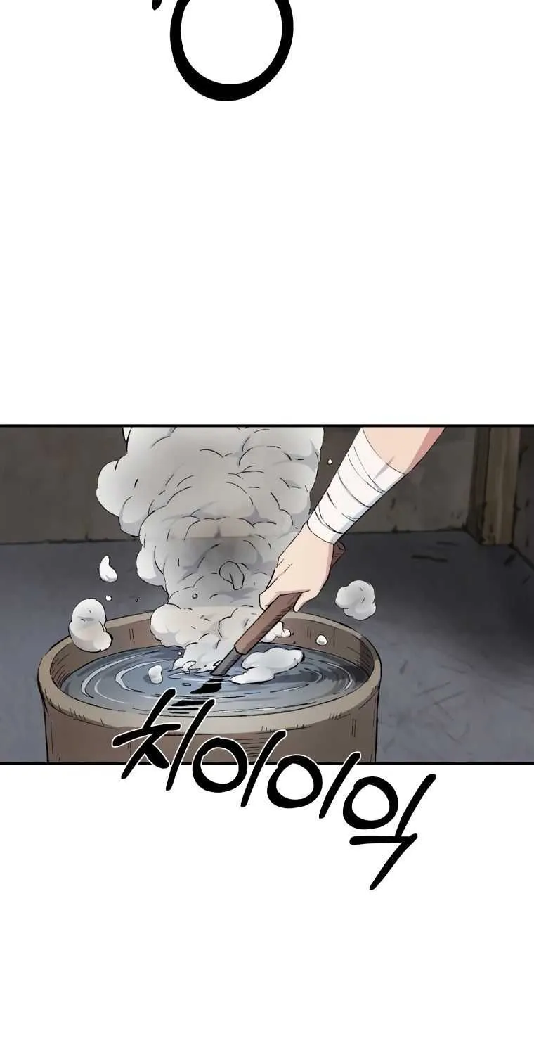 Read The great master chapter 25 image 52 on Lezhin