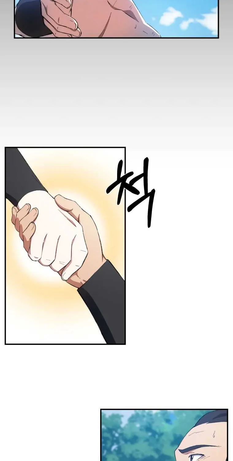 Read The great master chapter 27 image 15 on Lezhin