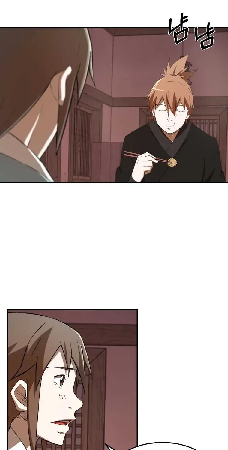 Read The great master chapter 27 image 50 on Lezhin