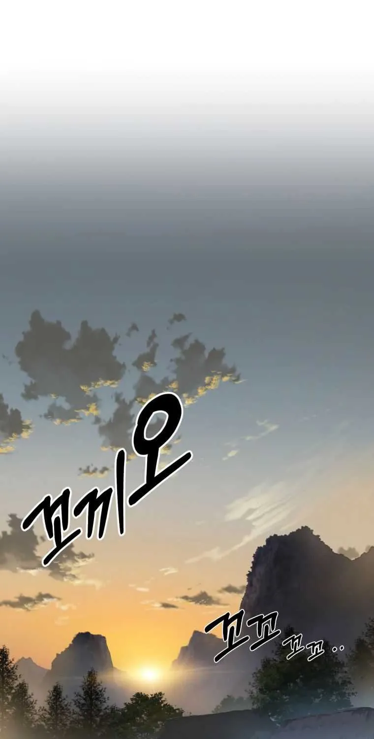Read The great master chapter 3 image 17 on Lezhin