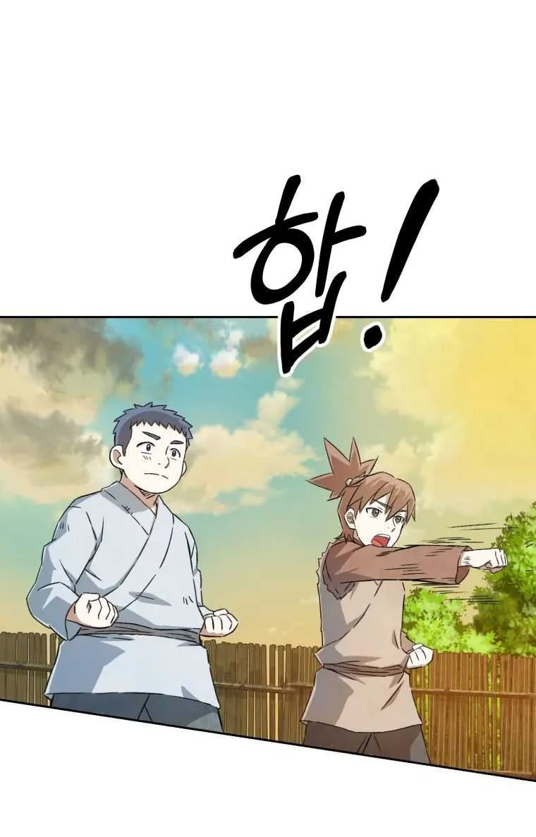 Read The great master chapter 3 image 31 on Lezhin