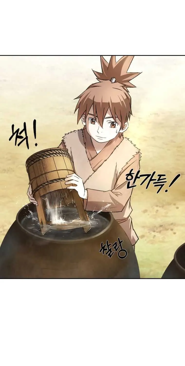 Read The great master chapter 3 image 66 on Lezhin