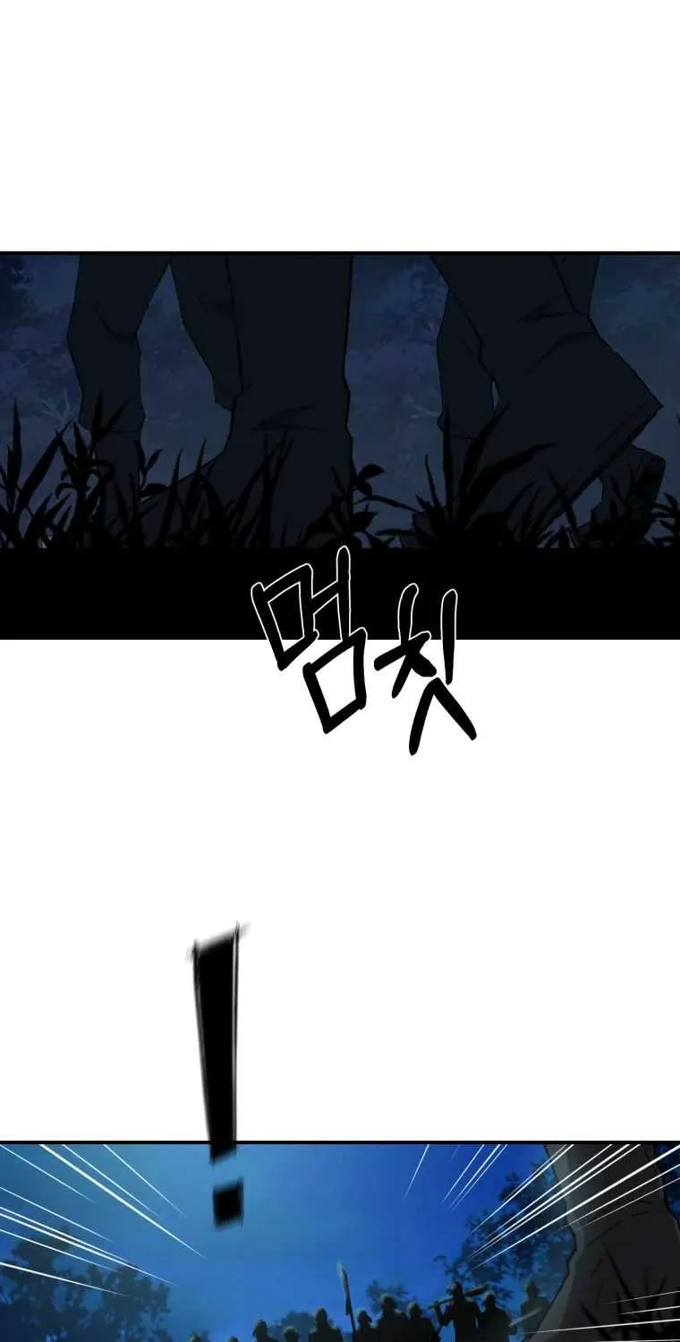 Read The great master chapter 30 image 50 on Lezhin