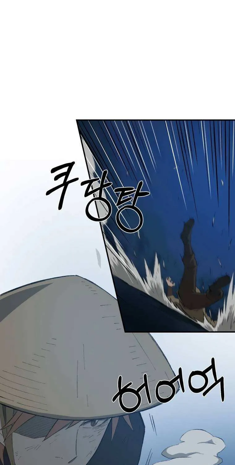 Read The great master chapter 31 image 6 on Lezhin