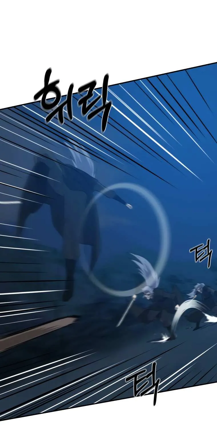Read The great master chapter 33 image 59 on Lezhin