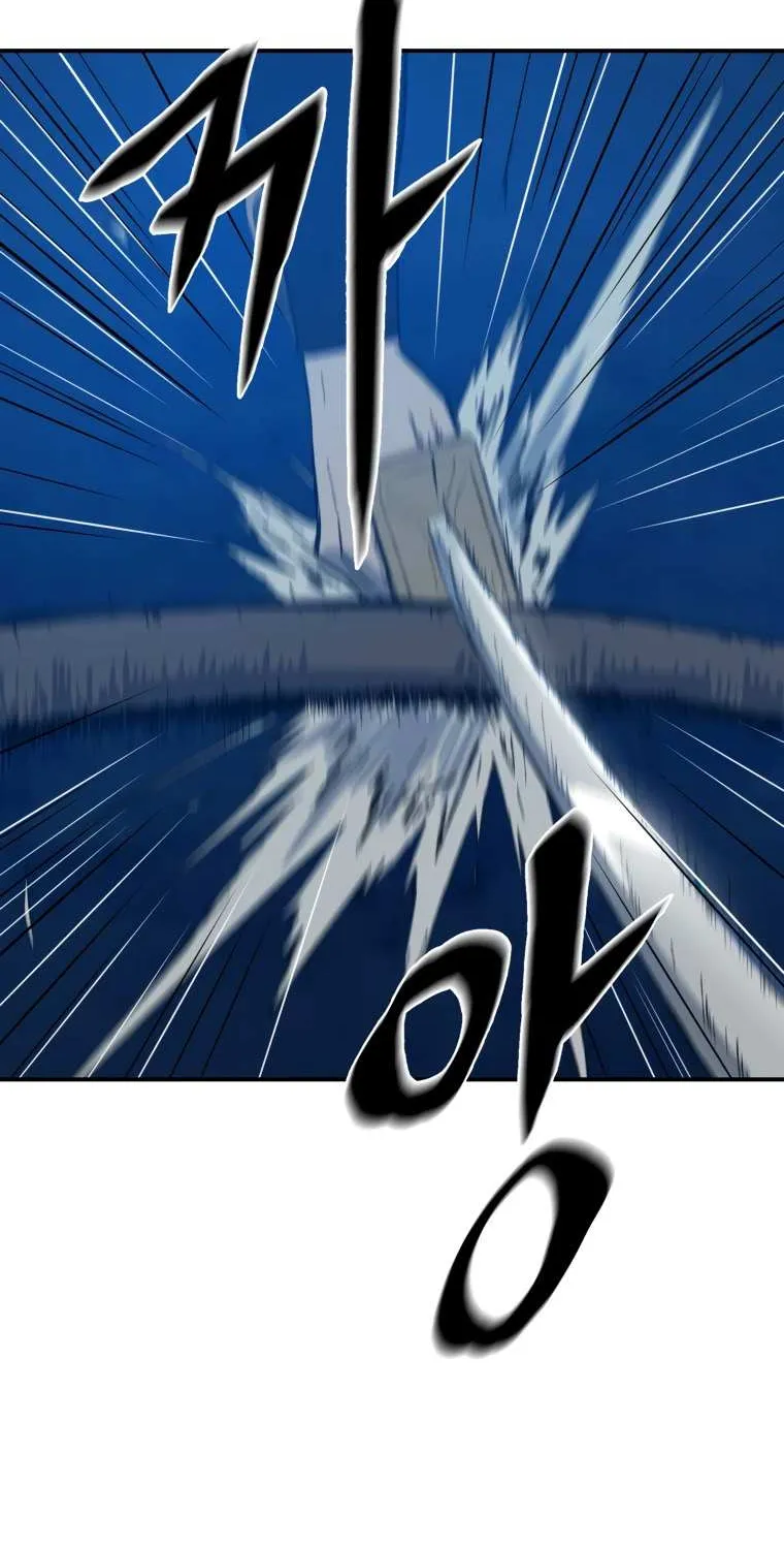 Read The great master chapter 33 image 62 on Lezhin