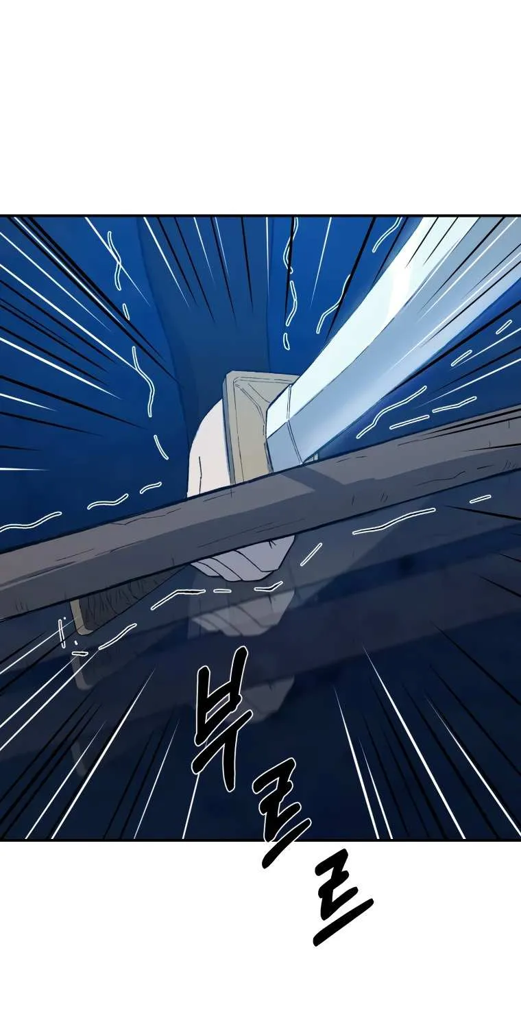 Read The great master chapter 33 image 63 on Lezhin