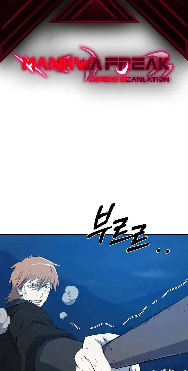 Read The great master chapter 34 image 2 on Lezhin