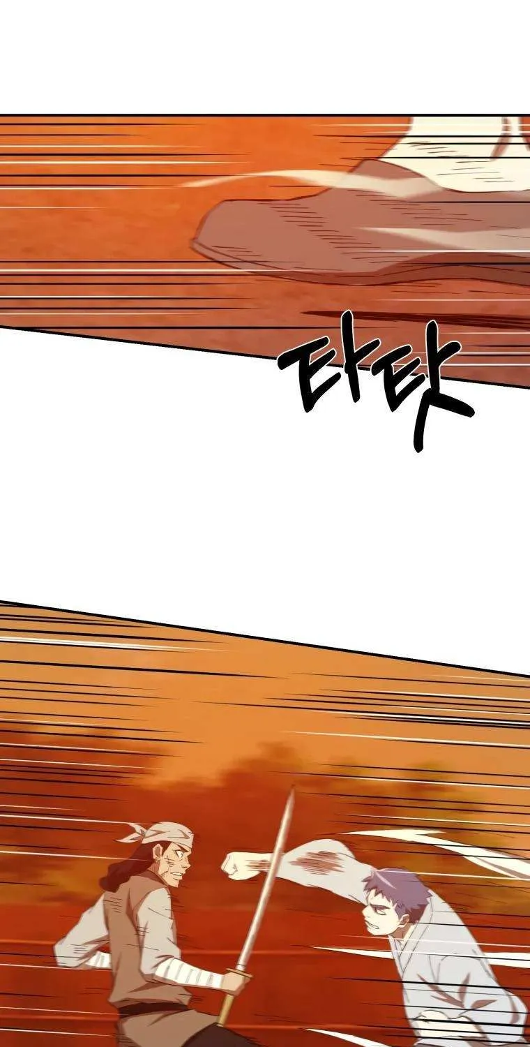 Read The great master chapter 34 image 51 on Lezhin