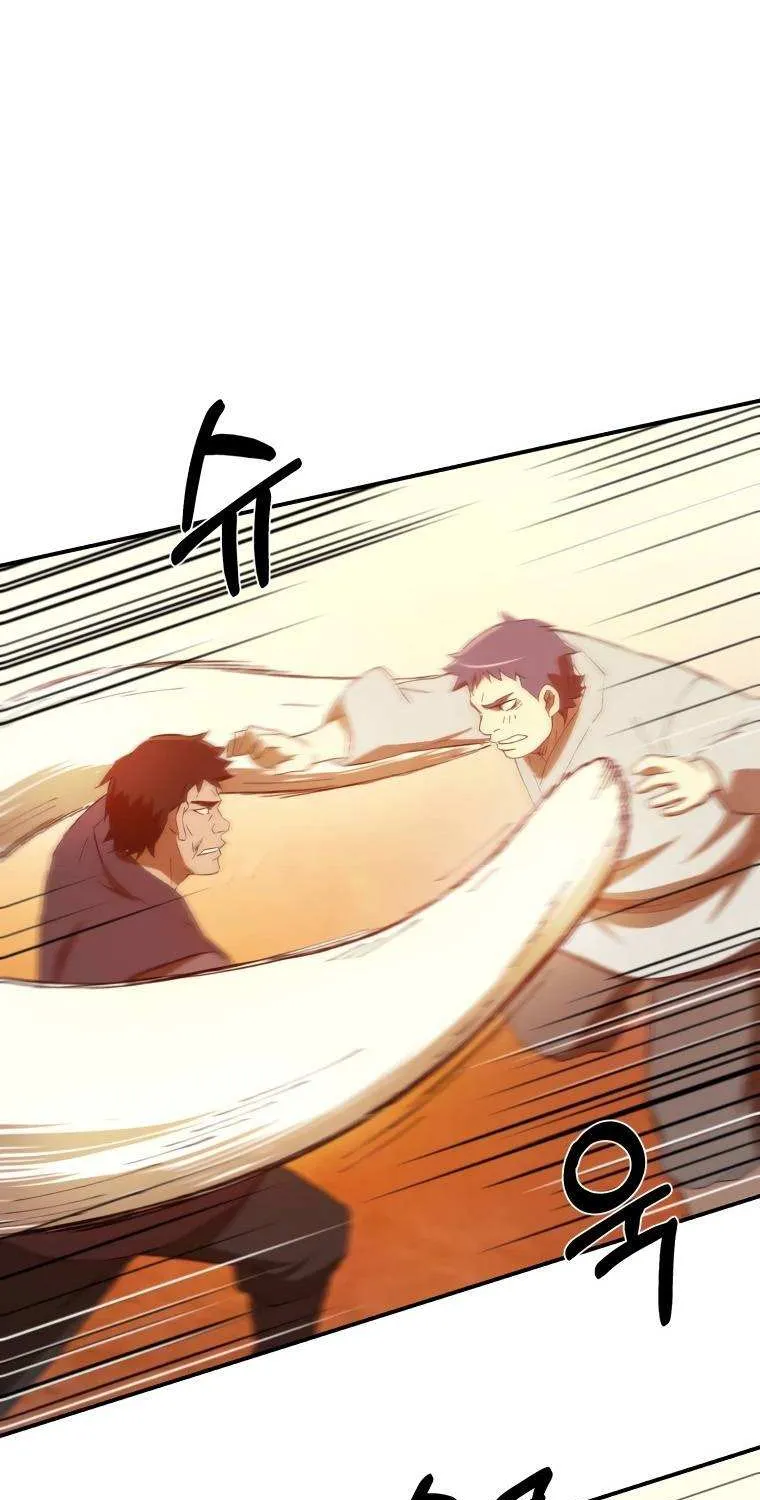 Read The great master chapter 34 image 57 on Lezhin