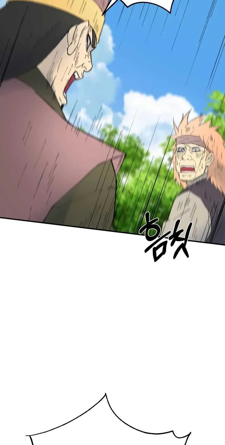 Read The great master chapter 36 image 24 on Lezhin