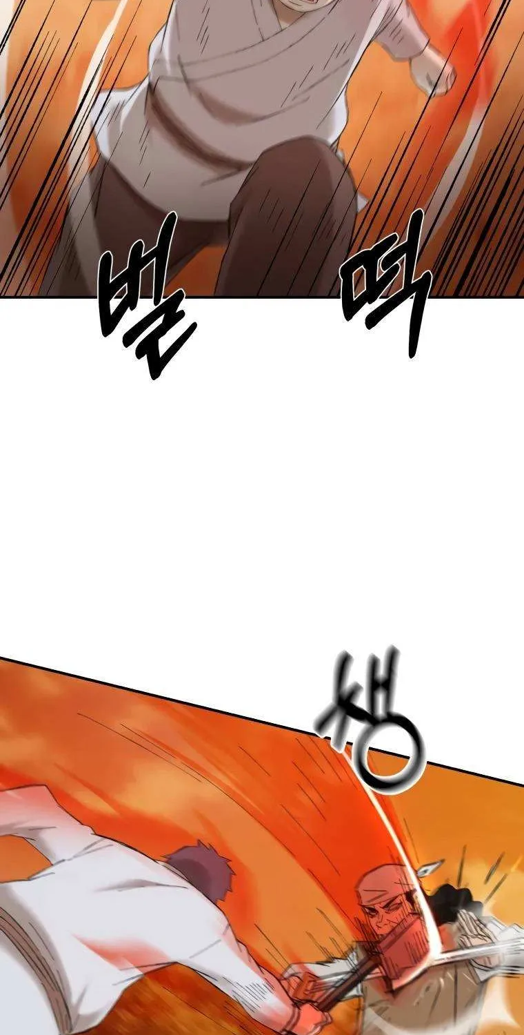 Read The great master chapter 37 image 24 on Lezhin