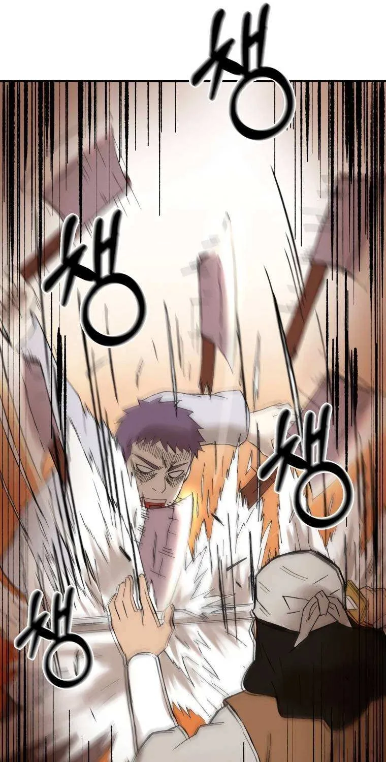 Read The great master chapter 37 image 26 on Lezhin