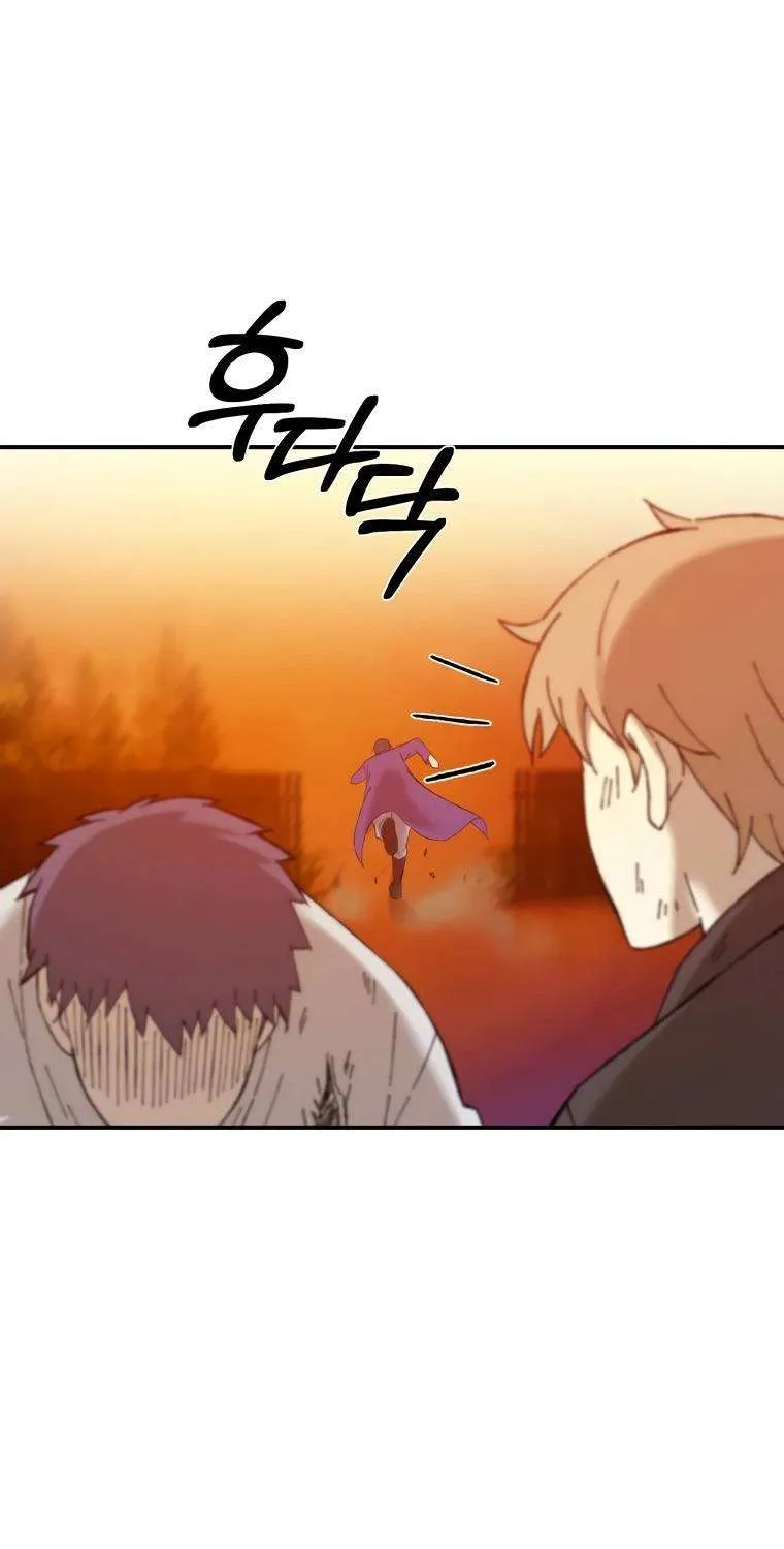 Read The great master chapter 37 image 62 on Lezhin