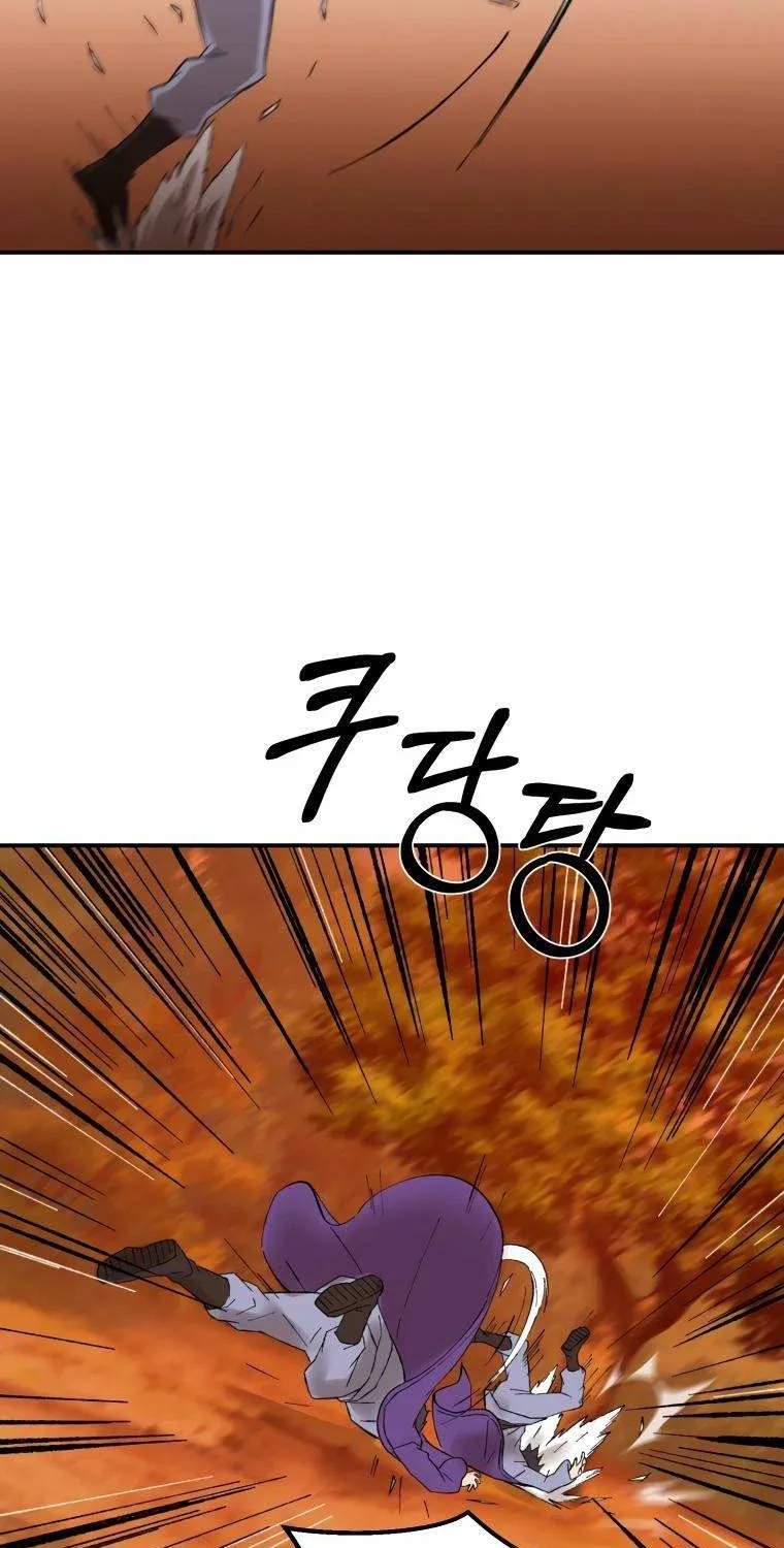 Read The great master chapter 37 image 70 on Lezhin