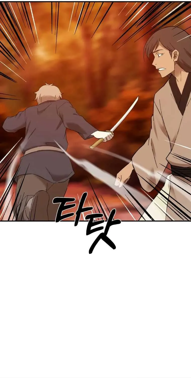 Read The great master chapter 38 image 24 on Lezhin