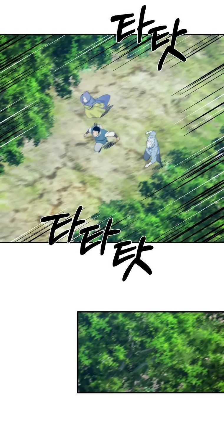 Read The great master chapter 38 image 42 on Lezhin