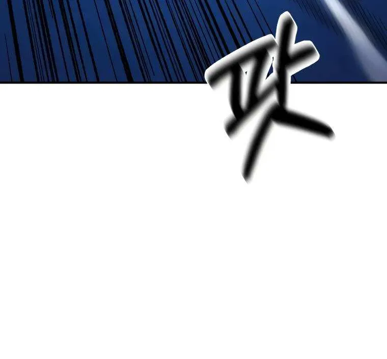 Read The great master chapter 39 image 30 on Lezhin