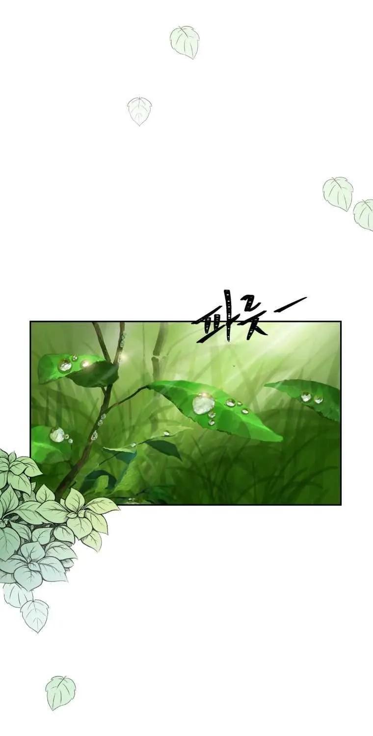 Read The great master chapter 4 image 25 on Lezhin