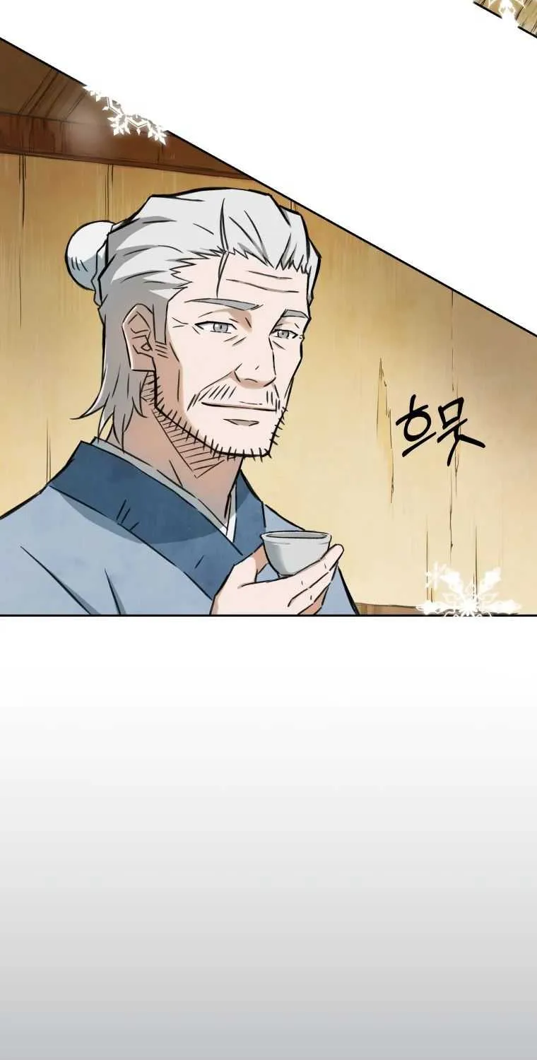 Read The great master chapter 4 image 39 on Lezhin