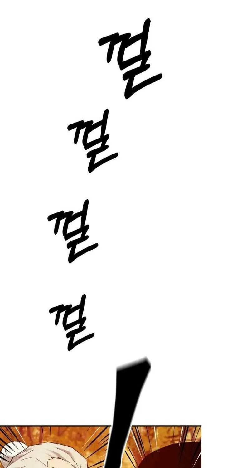 Read The great master chapter 40 image 10 on Lezhin