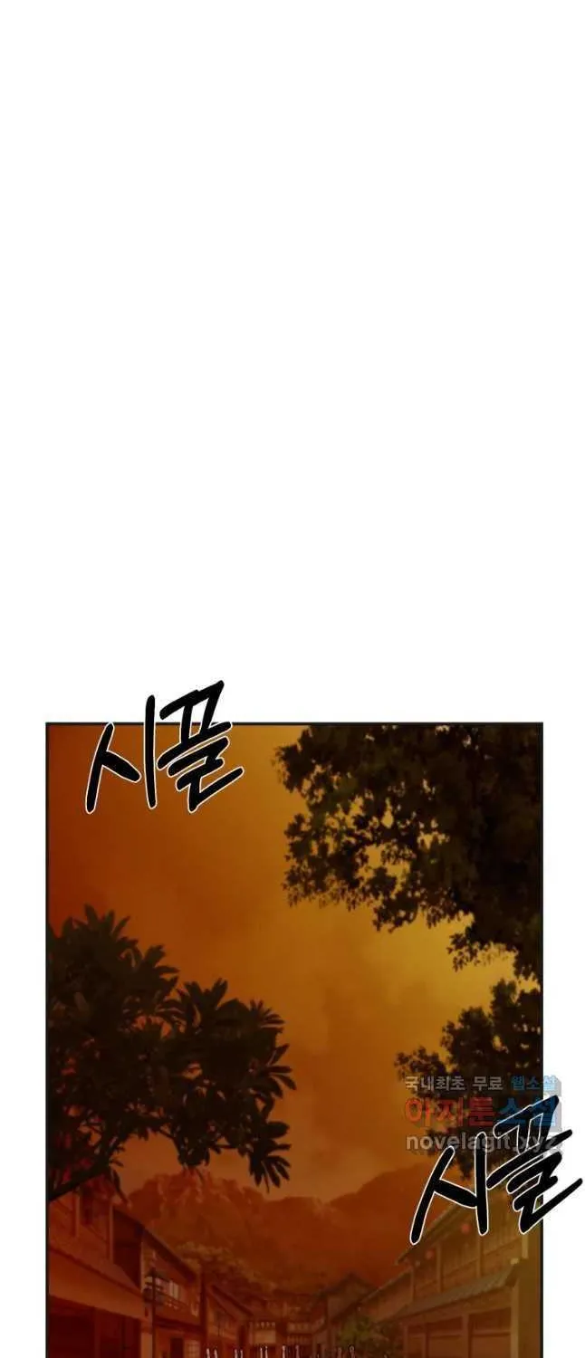 Read The great master chapter 40 image 46 on Lezhin