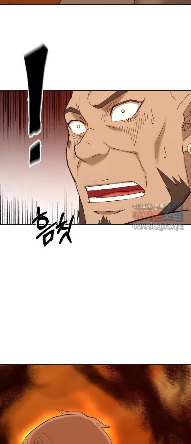 Read The great master chapter 40 image 49 on Lezhin