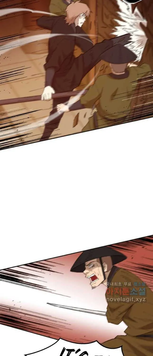 Read The great master chapter 40 image 58 on Lezhin