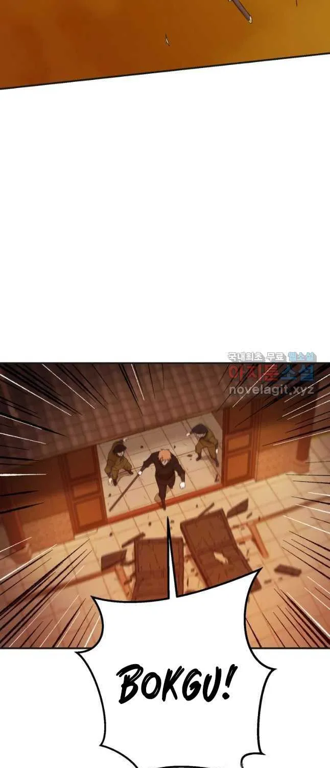 Read The great master chapter 40 image 61 on Lezhin