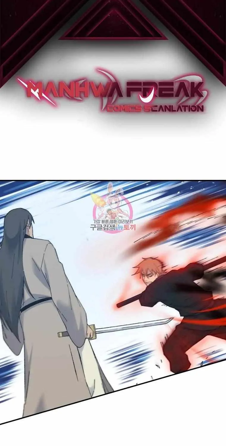 Read The great master chapter 42 image 2 on Lezhin
