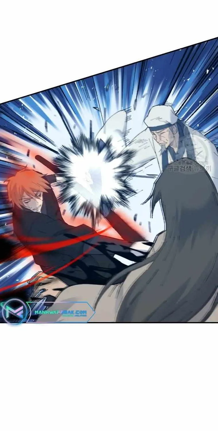 Read The great master chapter 42 image 3 on Lezhin