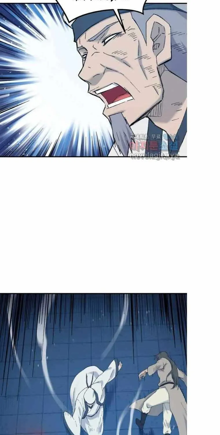Read The great master chapter 42 image 5 on Lezhin