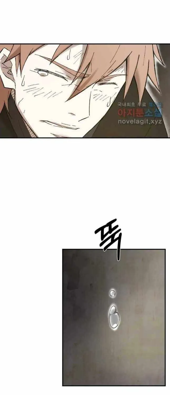 Read The great master chapter 42 image 51 on Lezhin