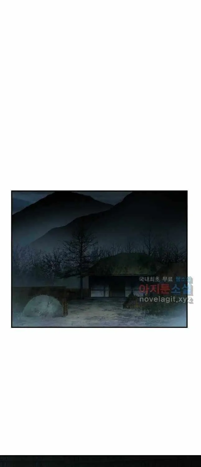 Read The great master chapter 42 image 60 on Lezhin