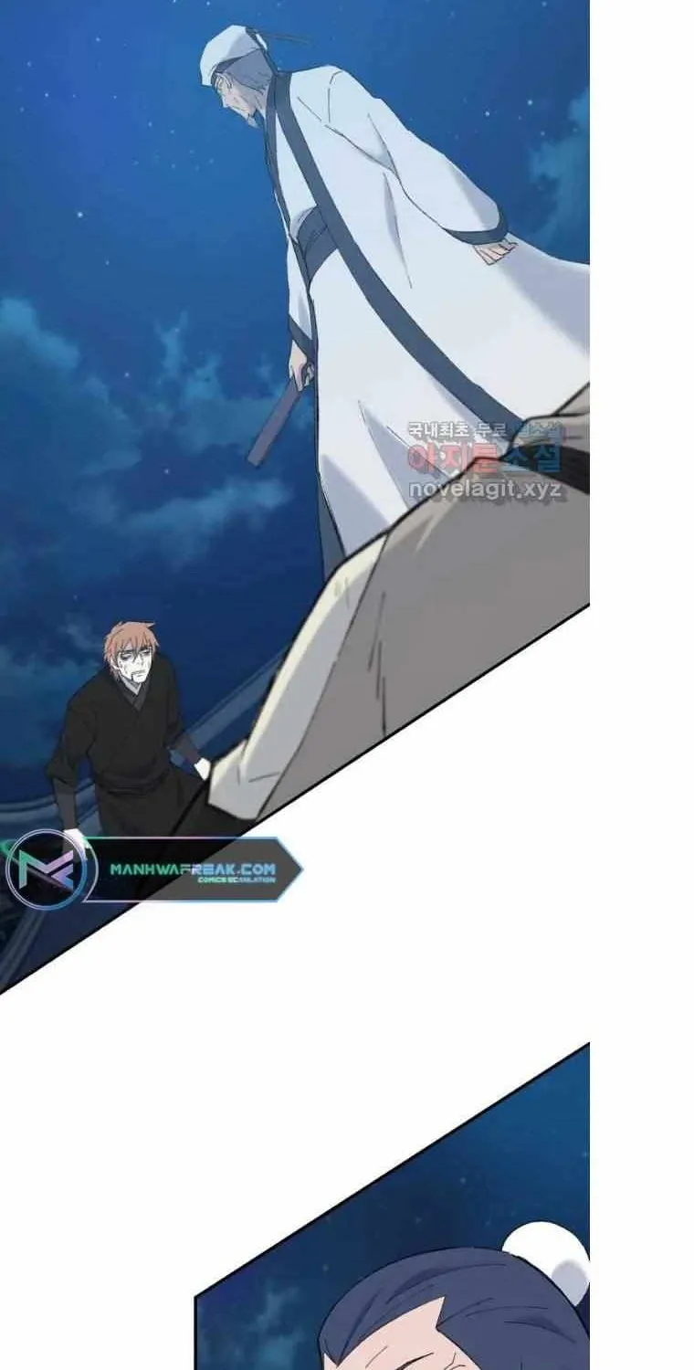 Read The great master chapter 42 image 9 on Lezhin