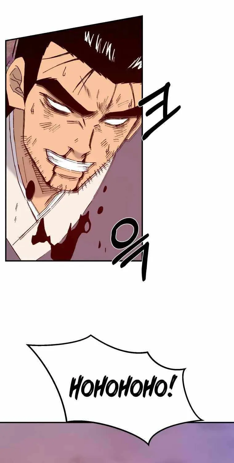 Read The great master chapter 43 image 3 on Lezhin