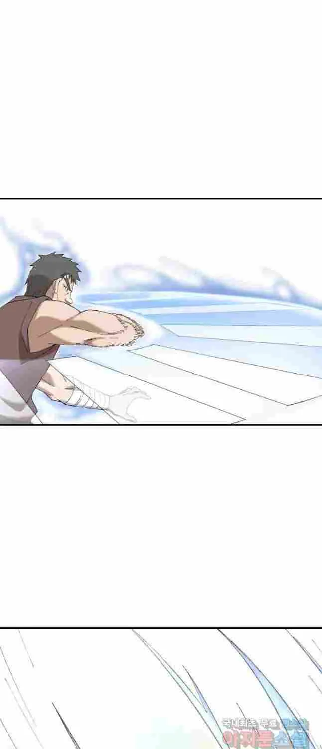 Read The great master chapter 44 image 11 on Lezhin
