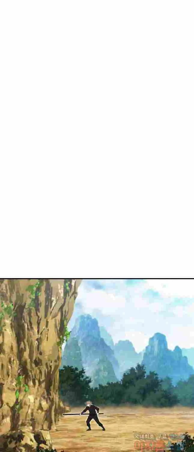 Read The great master chapter 44 image 19 on Lezhin
