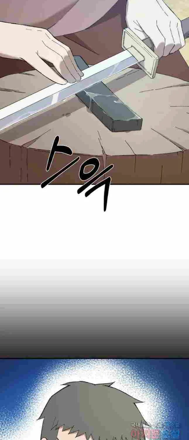 Read The great master chapter 44 image 3 on Lezhin