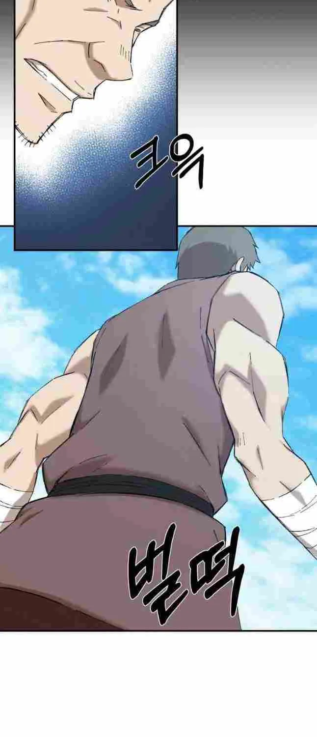 Read The great master chapter 44 image 7 on Lezhin