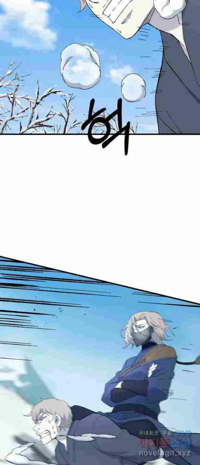 Read The great master chapter 45 image 28 on Lezhin