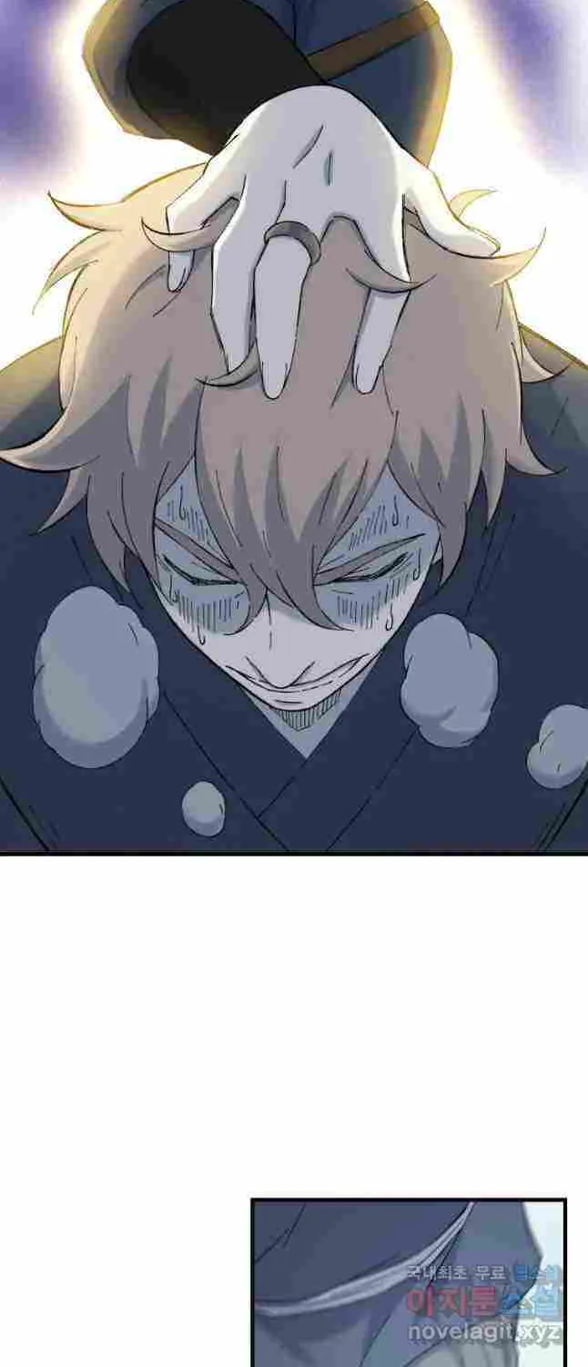 Read The great master chapter 45 image 32 on Lezhin