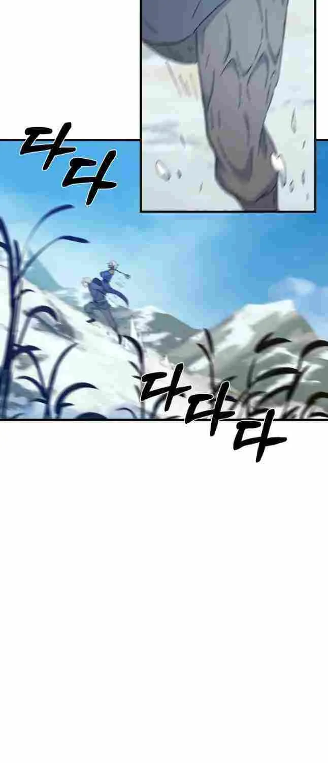 Read The great master chapter 45 image 33 on Lezhin