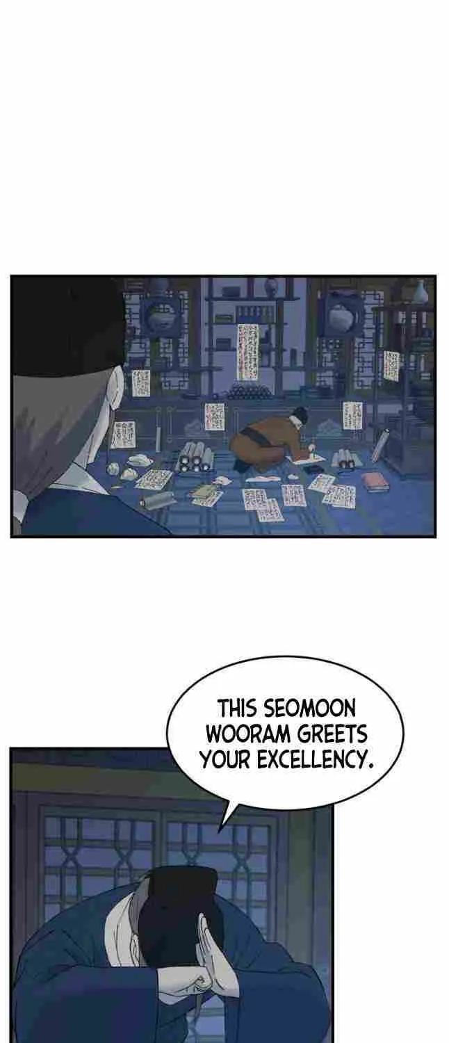 Read The great master chapter 45 image 49 on Lezhin