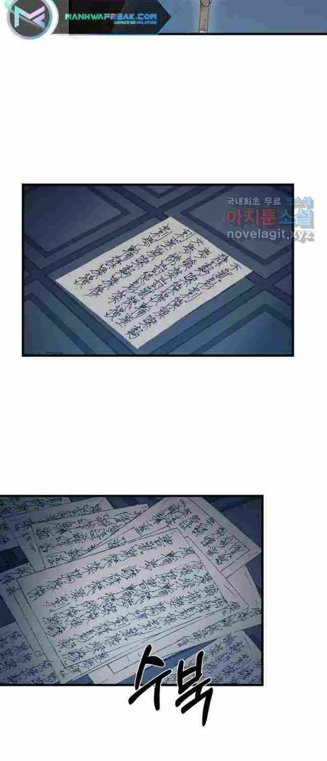 Read The great master chapter 45 image 52 on Lezhin