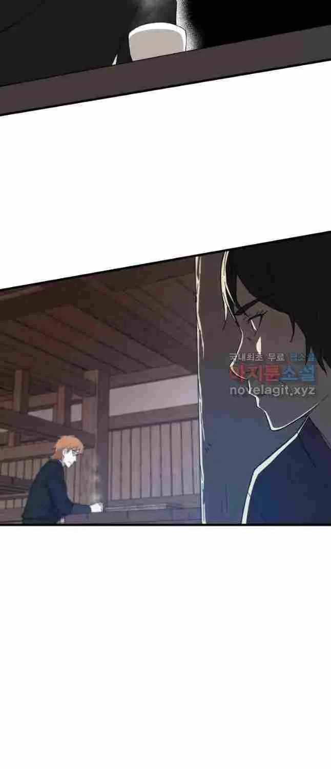 Read The great master chapter 45 image 63 on Lezhin