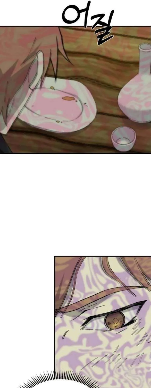 Read The great master chapter 47 image 18 on Lezhin
